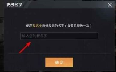 和平精英开挂的符号怎么打