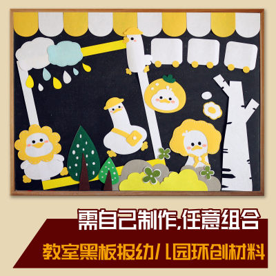 和平精英手抄报挂饰怎么画