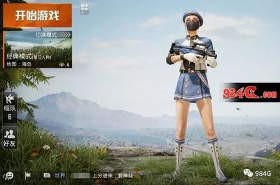 别人玩和平精英开挂怎么办（如何辨别和平精英外挂行为）