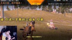 和平精英团竞挂怎么这么多（和平精英外挂举报流程）