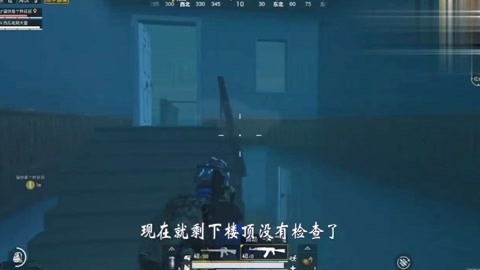 和平精英开挂伤队友怎么办