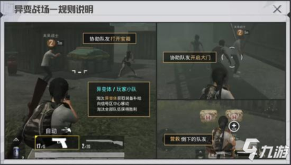 别人开挂打和平精英怎么办