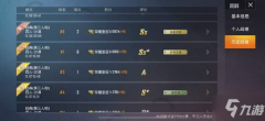 和平精英怎么打的像挂一样（和平精英高手的操作技巧）