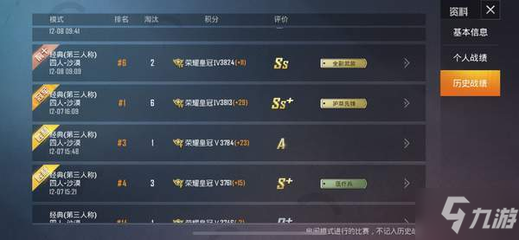 和平精英怎么打的像挂一样（和平精英高手的操作技巧）