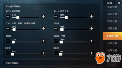 和平精英怎么开挂无后坐力（和平精英低后坐力武器推荐）