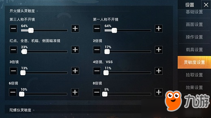 和平精英怎么开挂无后坐力（和平精英低后坐力武器推荐）