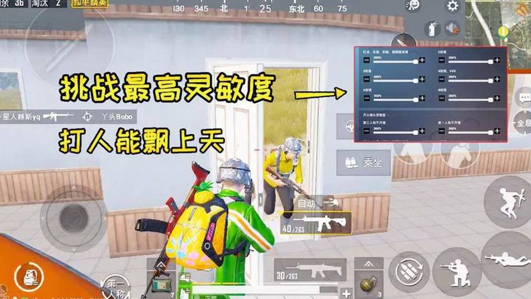 和平精英开挂没打人怎么办