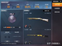 和平精英团竞遇到挂怎么办（和平精英团竞模式挂机行为影响）