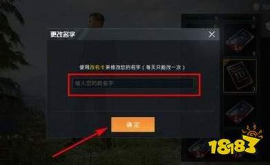 和平精英开挂没效果怎么办