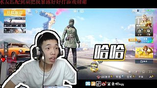 和平精英主播是怎么查挂的