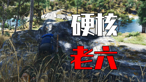 和平精英开挂的老六怎么玩