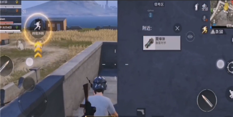 和平精英怎么做到开挂防封