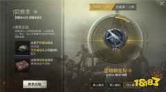 和平精英开挂签名9怎么弄（和平精英个性化签名案例）