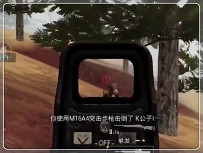 和平精英怎么才能跑得快挂