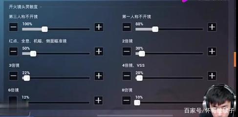 和平精英开挂的数据怎么看