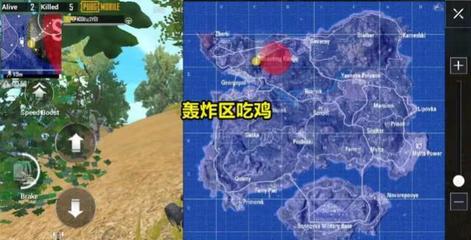 和平精英开挂被轰炸怎么办