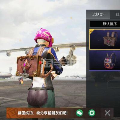 和平精英微信怎么那么多挂