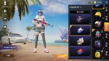和平精英开挂被禁网怎么办
