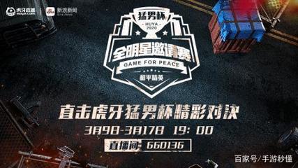 和平精英开挂训练赛怎么开