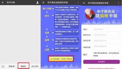 和平精英开挂被隔离怎么办