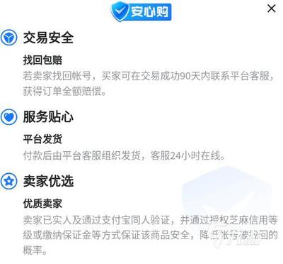和平精英开挂封号该怎么办
