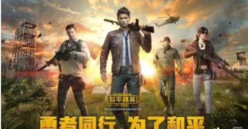 和平精英挂窗帘怎么弄出来（和平精英窗帘材料获取途径）
