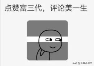 和平精英主播是怎么开的挂