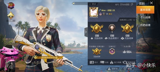 和平精英主播开挂怎么录屏