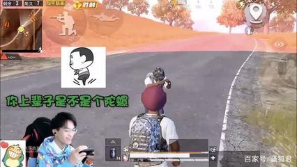 和平精英反挂直播间怎么弄