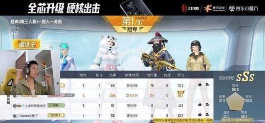 和平精英开挂的怎么这么多