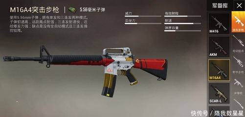 和平精英开挂封设备怎么办