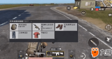 和平精英怎么开挂压枪很稳