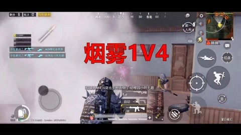 和平精英怎么开血挂