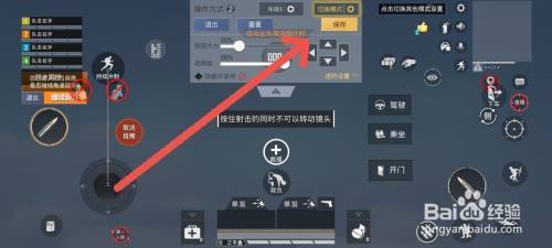 和平精英怎么打开挂狗