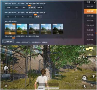 和平精英怎么卡蹲地挂