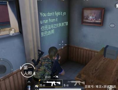 和平精英怎么挂字幕教程
