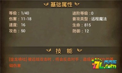 和平精英怎么挂金龙视频