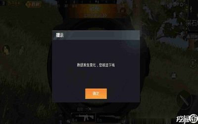 和平精英怎么不会开挂封号