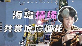 不开挂和平精英直播怎么开