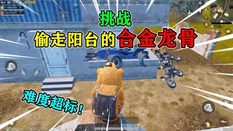 和平精英怎么开锁血挂软件