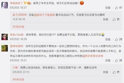 和平精英怎么开挂制裁队友