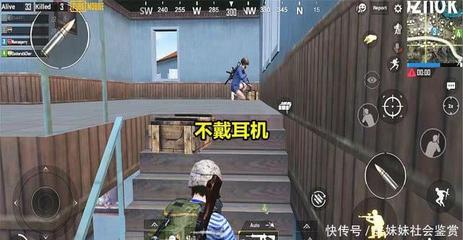 和平精英对面开挂怎么举报