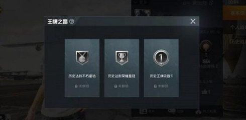 和平精英开挂资料怎么清除（和平精英反外挂技术发展）