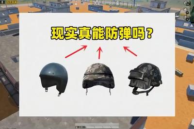 和平精英开挂装置怎么下载