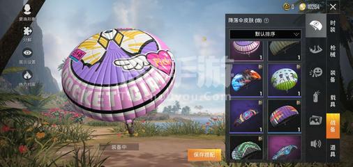 和平精英单排挂太多怎么办