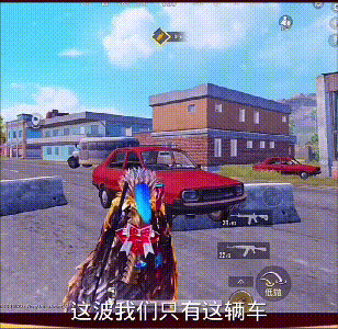 和平精英怎么把灯挂柱子上