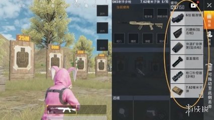 和平精英挂坠怎么戴的视频