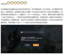 和平精英不开挂压枪怎么办（和平精英不同枪械压枪技巧）