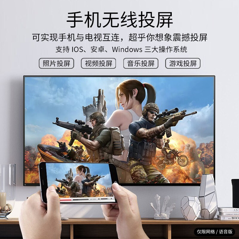 和平精英挂壁电视机怎么开