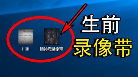 和平精英开挂录像带怎么开